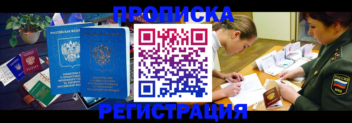 найти адрес прописки в Новоуральске